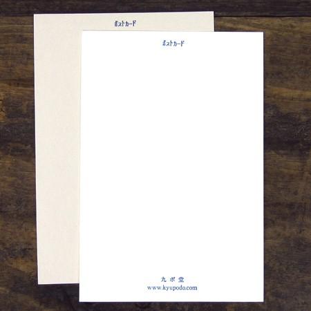 日本人気超絶の 九ポ堂 架空商店街ハガキ ポストカード おしゃれ かわいい 猫グッズ 雑貨 誕生日プレゼント 女性 可愛い 絵葉書 おもしろ雑貨 文房具 誕生日 ユニーク雑貨 Shipsctc Org