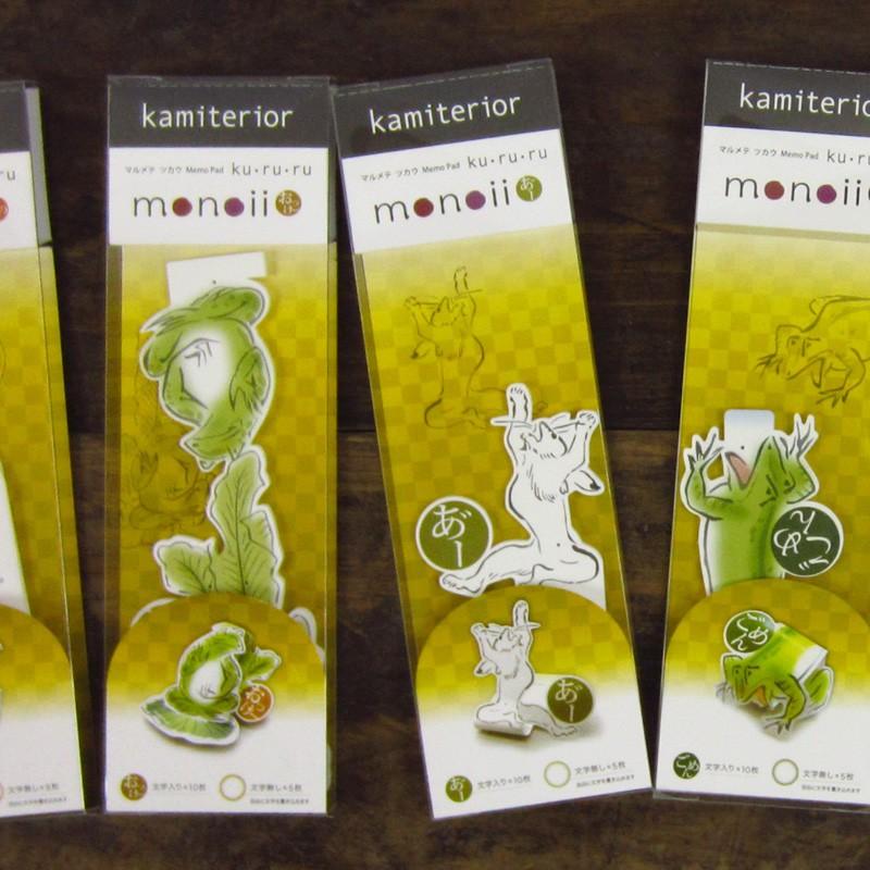 カミテリア クルル 組み立てる アニマル メモ帳 セット カミテリア クルル 組み立てる アニマル メモ帳 セット