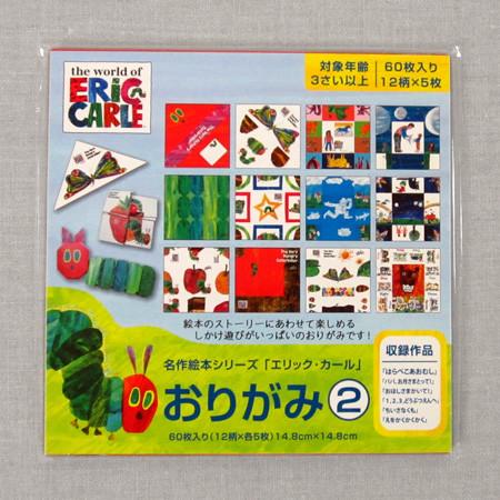折り紙 柄 名作絵本おりがみ エリック・カール 2 エリックカール はら