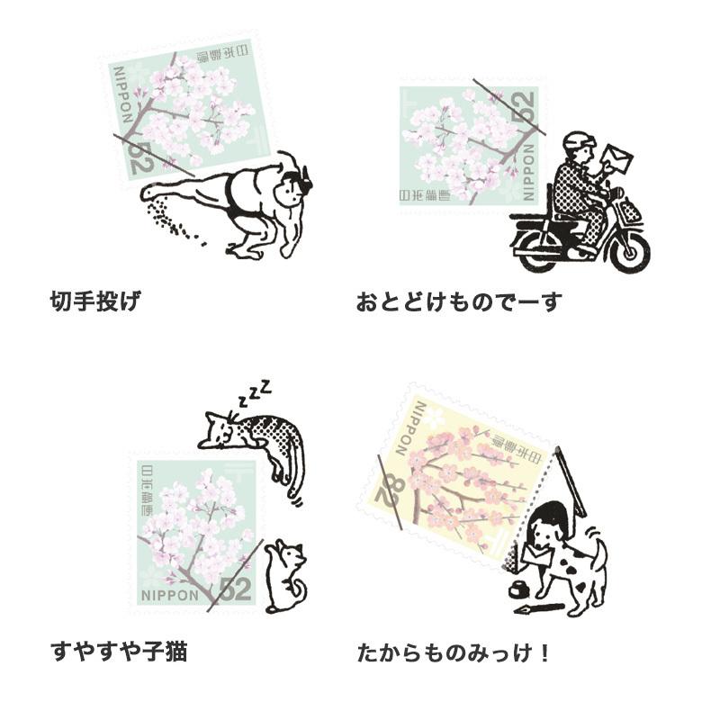 切手のこびと スタンプ ハンコ はんこ かわいい 猫 犬 相撲 雑貨 グッズ おもしろ雑貨 結婚報告はがき Stationery1134 オリーブアベニュー 通販 Yahoo ショッピング