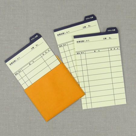 読書記録しおり ワタシ文庫 おしゃれ かわいい おもしろ雑貨 レトロ雑貨 おもしろグッズ プレゼント 文房具 文具 女性 子供 誕生日 ユニーク雑貨 Stationery1138 オリーブアベニュー 通販 Yahoo ショッピング