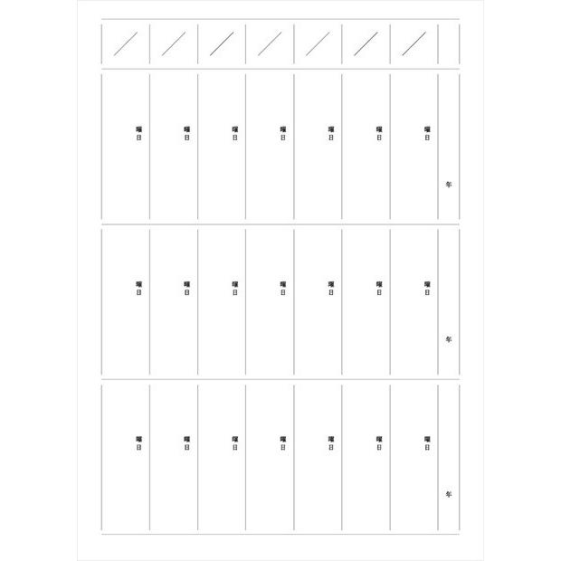 水縞 大人のひとこと三年日記 3年日記 日記帳 おしゃれ かわいい Stationery1408 オリーブアベニュー 通販 Yahoo ショッピング