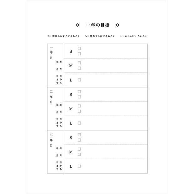 3年日記 ひとこと日記帳 水縞 大人のひとこと三年日記 日記帳 かわいい