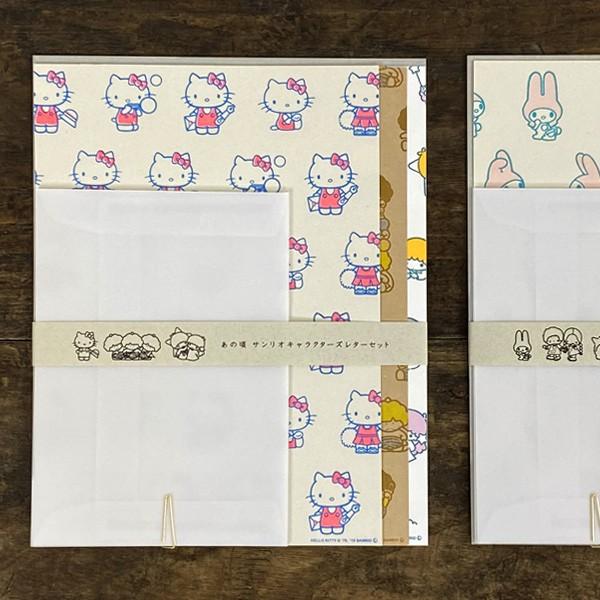 水縞 あの頃 サンリオキャラクターズ レターセット ペーパーバッグ