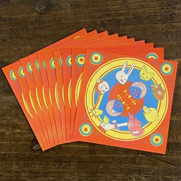 夜長堂 ミニペーパー （ラッキー印・土俵） おしゃれ かわいい 昭和