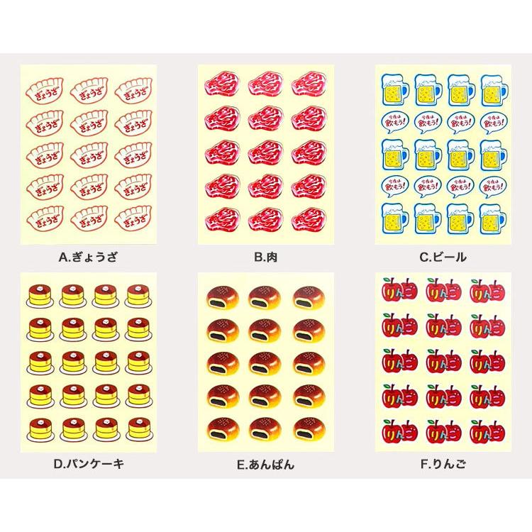 HIGHTIDE（ハイタイド） ニューレトロ みんなのシール 手帳用 小さい