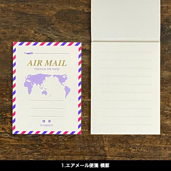 贈る結婚祝い 藤壺 ミニ便箋 かわいい おしゃれ おもしろ雑貨 おもしろグッズ プレゼント 文房具 文具 女性 子供 誕生日 マルアイミニシリーズ Shipsctc Org