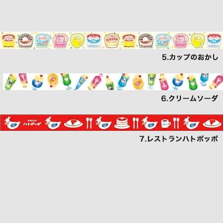 古川紙工 ますきんぐテープレトロ日記　マスキングテープ  昭和 雑貨 文房具 可愛い おしゃれ かわいい クリームソーダ｜oliveavenue｜03