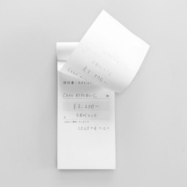 KNOOPWORKS（クノープワークス） 領収書（日・複写）タテ 日本語 控え