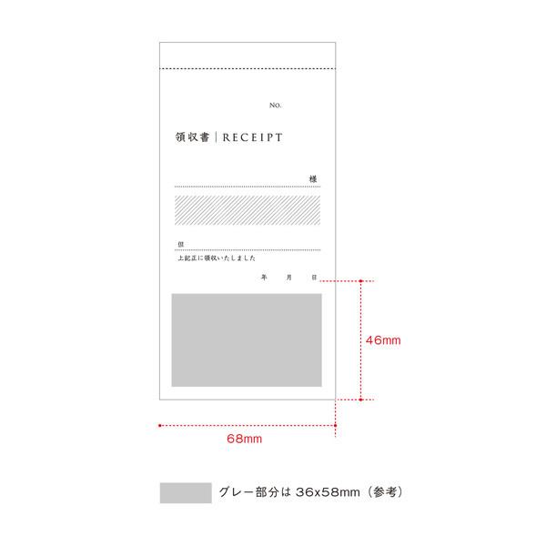 Knoopworks クノープワークス 領収書 日 複写 タテ 日本語 控え ミシン目 用紙 領収証 おしゃれ オシャレ 複写式 シンプル 縦版 ノーカーボン デザイン Stationery1531 オリーブアベニュー 通販 Yahoo ショッピング
