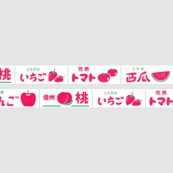 cobato（コバト） マスキングテープ 農家ダンボール 可愛い おもしろ