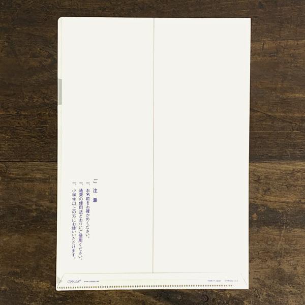 クリアファイル A4 cobato（コバト） 薬袋風 書類入レ おしゃれ コピー