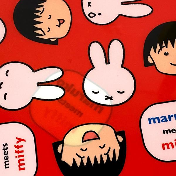 Maruko Meets Miffy クリアファイル ちびまる子ちゃん ミッフィー グッズ 文具 おしゃれ コピー用紙 カラー 可愛い かわいい 高校生 大人 雑貨 文房具 Stationery1616 オリーブアベニュー 通販 Yahoo ショッピング