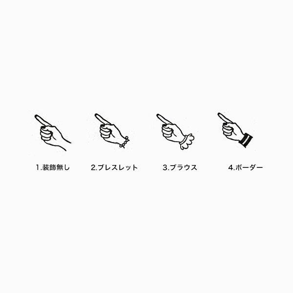 スタンプ 手帳用 KNOOPWORKS（クノープワークス）〈POINTING〉ミニ