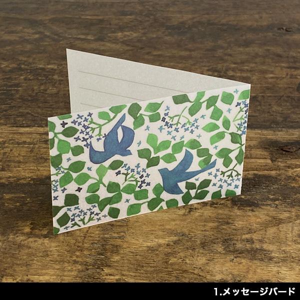 高岡ミロ 直筆メッセージ入り二つ折りカード 二つ折りシンプルメッセージカード : 紙ぼうず ヤフー店 - 通販