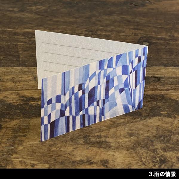 倉敷意匠計画室 点と線模様製作所 二つ折りカード メッセージカード
