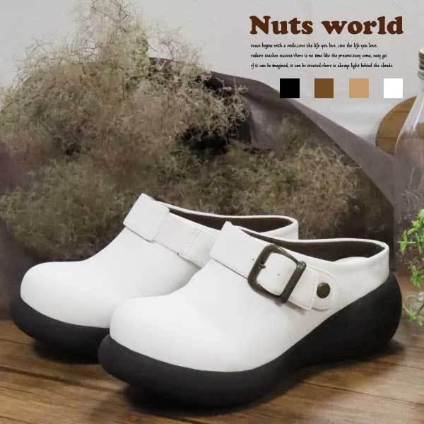 ナチュラル 靴 サボサンダル Nuts World ナッツワールド 靴 レディース ベーシックサボ 春 夏 夏物 楽ちん ゆったり ダークブラウン 14 ナチュラル靴のお店olivedrop 通販 Yahoo ショッピング