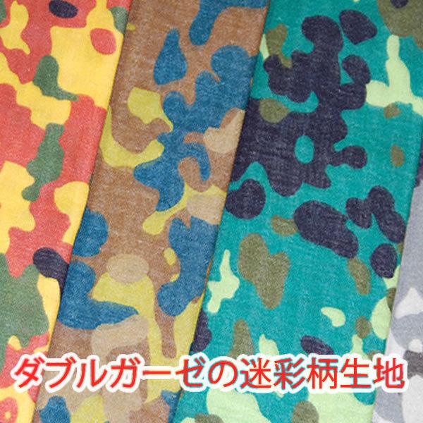 ダブルガーゼ カモフラ迷彩アーミープリント1番柄 生地幅108cm 日本製 綿100％ メール便可 dfbogpsmsオリーブファクトリーYahoo!店 通販 Yahoo!ショッピング