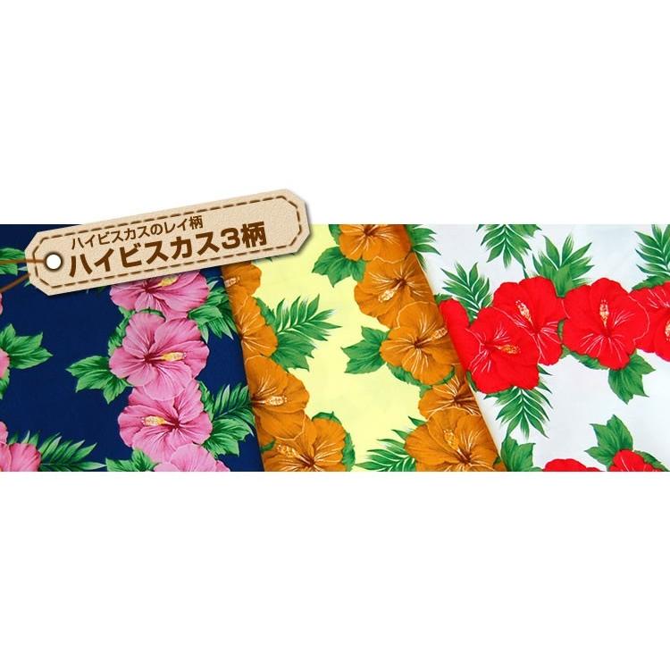 ハイビスカス花3番柄 ハワイアンレイプリント ブロード 生地幅110ｃｍ 日本製 国産高密度5本 布 綿100 150ｃｍまでメール便可 Fb Lbo Hbks3 オリーブファクトリーyahoo 店 通販 Yahoo ショッピング