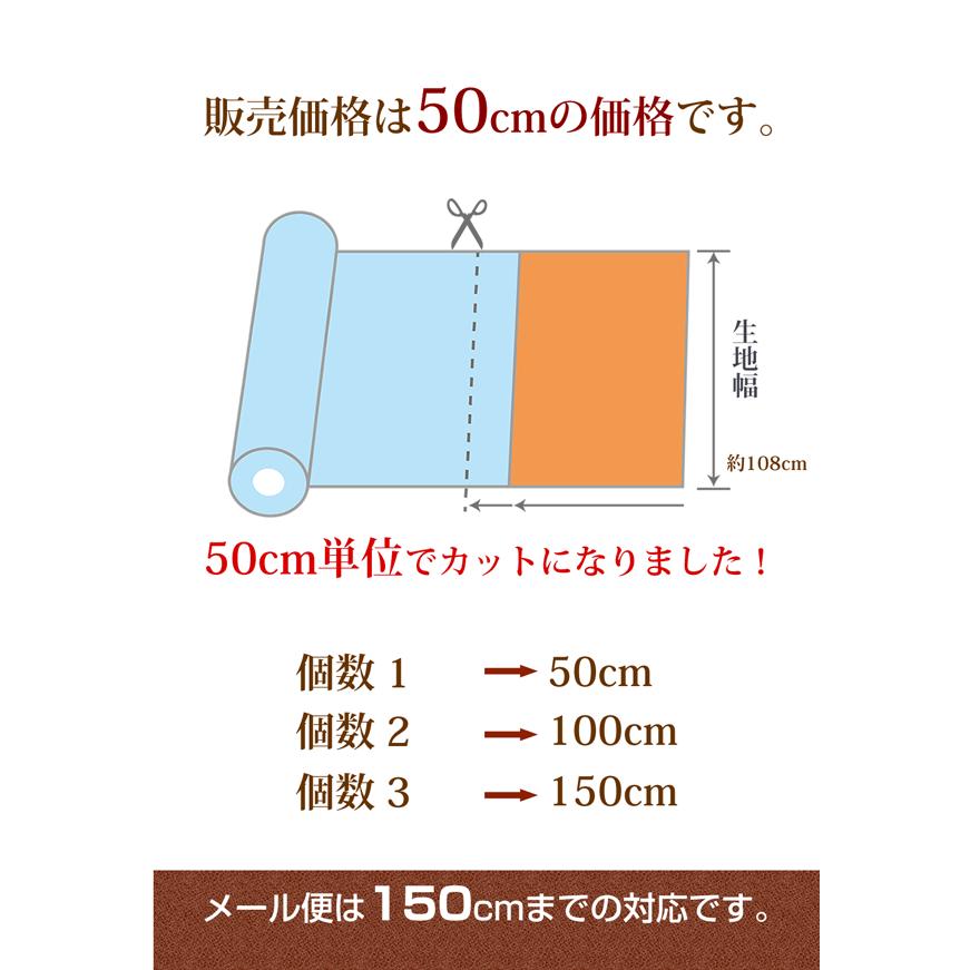 縁起が良い和柄 大漁旗柄 ブロード 国産布 生地幅110ｃｍ 日本製 かっこいい きれいな高密度5本 プリント 綿100 150ｃｍまでメール便可 得トクセール Fb Ogp Tr オリーブファクトリーyahoo 店 通販 Yahoo ショッピング