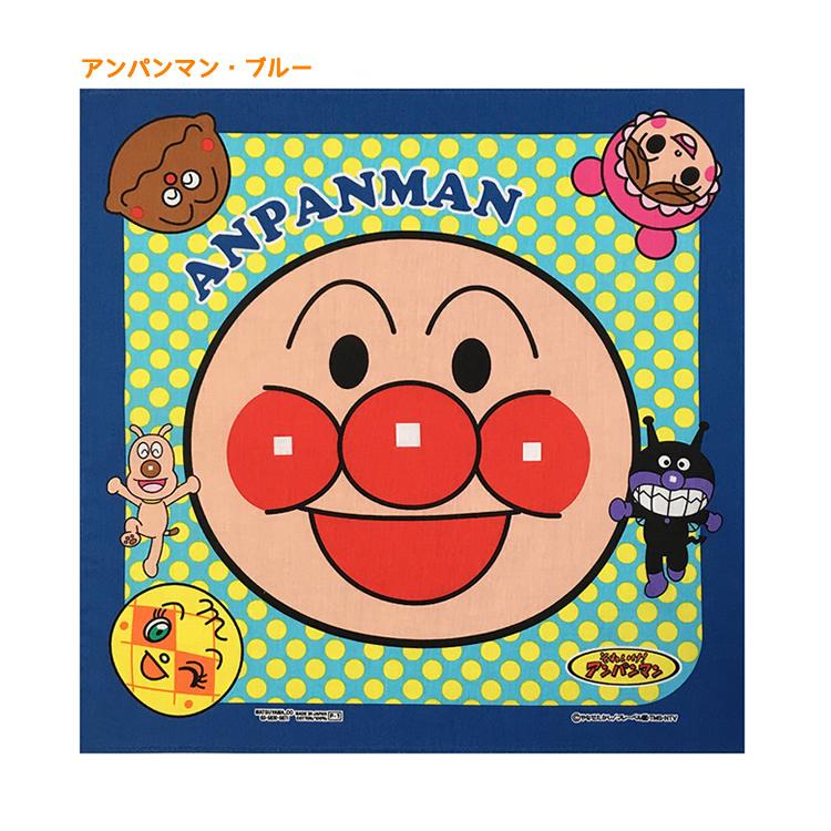 アンパンマンのハンカチを何枚でも選びほうだい 日本製 弊社山形工場で作成 綿100 で吸汗 安心な天然素材です ギフトにも メール便で12枚まで190円 Jh Apm P オリーブファクトリーyahoo 店 通販 Yahoo ショッピング