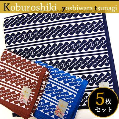 小風呂敷 吉原つなぎ柄5枚セット 国産 綿100 ハンカチ 風呂敷 和柄 日本製 祭り ギフト Nbo Ysh オリーブファクトリーyahoo 店 通販 Yahoo ショッピング