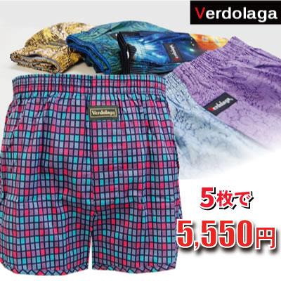 柄おまかせ プリントトランクス５枚アソートセット レギュラーサイズ Verdolaga 下着 日本製 男性 肌着 アンダーウェア Ptr S1050 オリーブファクトリーyahoo 店 通販 Yahoo ショッピング