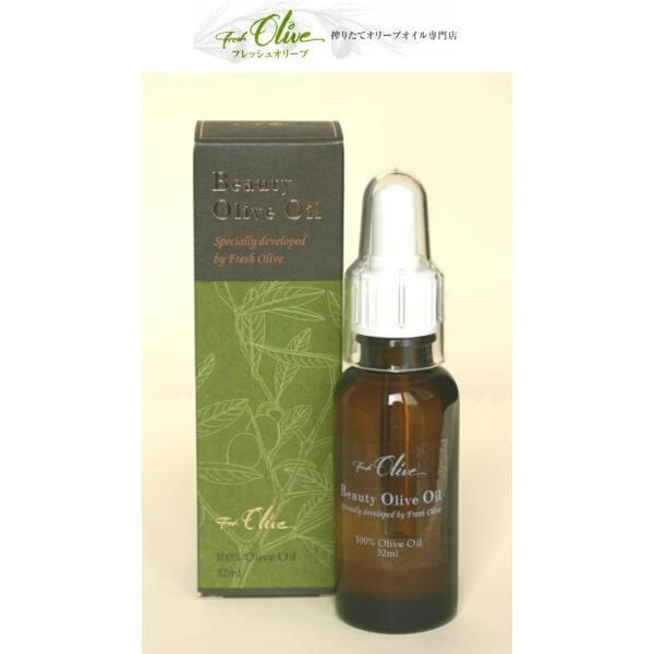 美容オリーブオイル ３２ｍｌ ギフト ２本セット フレッシュオリーブ コスメ 美容 スケンケア 美容液 Frbeaoil Gift2set オリーブの木 通販 Yahoo ショッピング