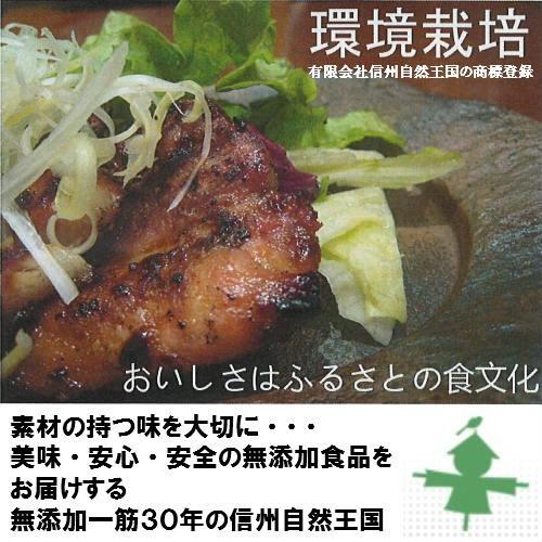 ゆずジャム 信州産 オールフルーツ ゆず230g 信州自然王国 ノンシュガー 無添加|olivenoki|03