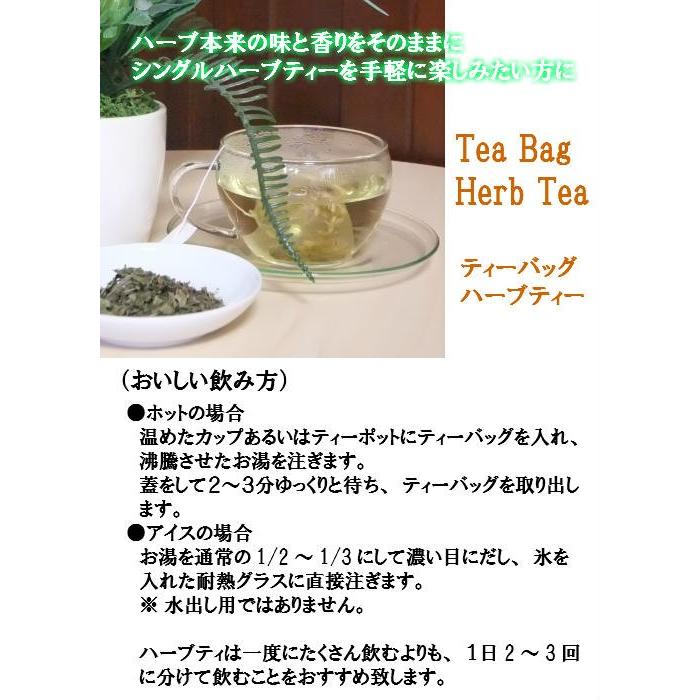 ハーブティー 有機 ハイビスカス ティーバッグ １０ヶ入 生活の木 Sk02 5 6650 オリーブの木 通販 Yahoo ショッピング