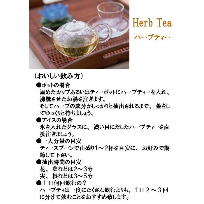 ハーブティー ラベンダー 有機 袋入１００g 生活の木 Skyhtlaven100g オリーブの木 通販 Yahoo ショッピング