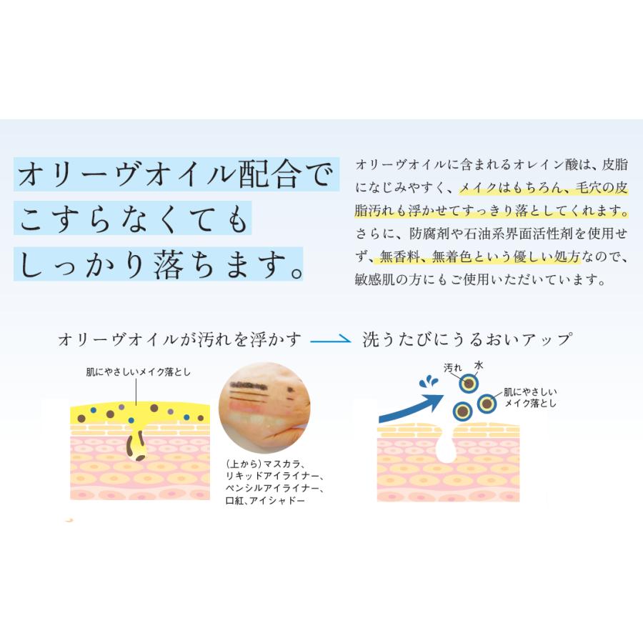 オリビオ ウォータリー クレンジング120mL メイク落とし 洗顔 ジェル W