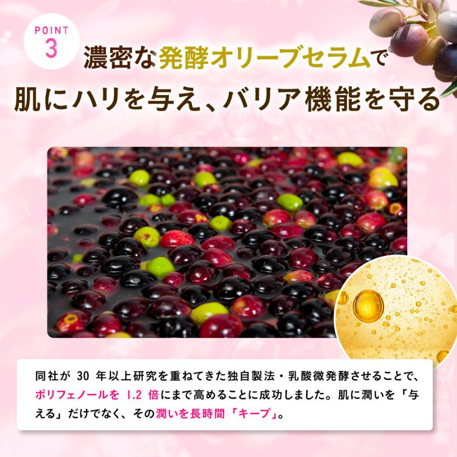 ニレル美容液 PDRNトーニングセラム 30mL 日本製 グルタチオン 白玉