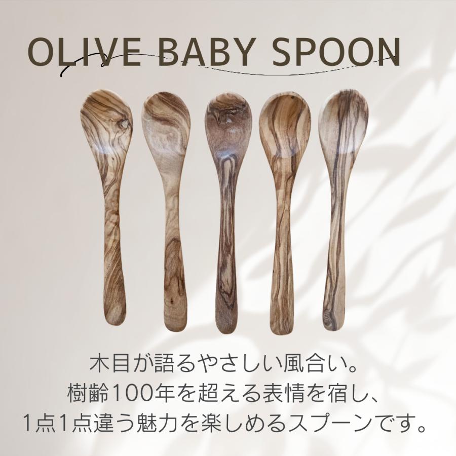 天然オリーブ木100％ ベビースプーン 木製スプーン 離乳食用 無塗装 