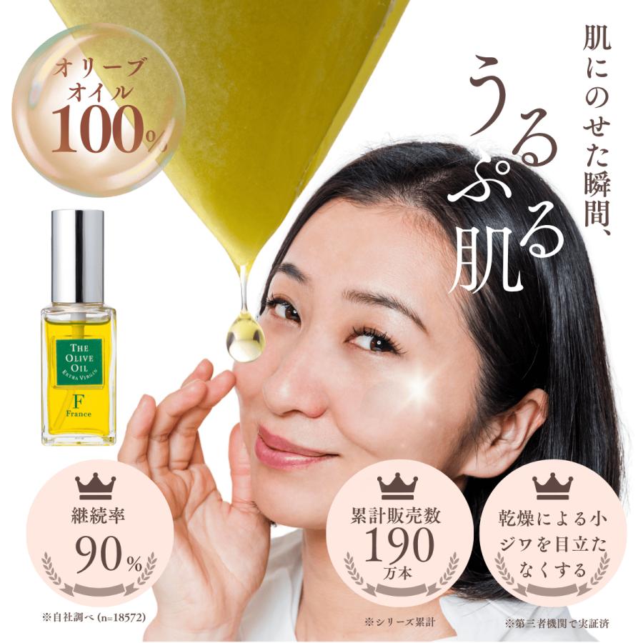 新品、未開封⭐️ジ・オリーヴオイル F フランス産30mL 保湿 オイル 訳あり！ 美容液 乾燥小ジワ 小じわ ジ・オリーヴオイル F 30mL