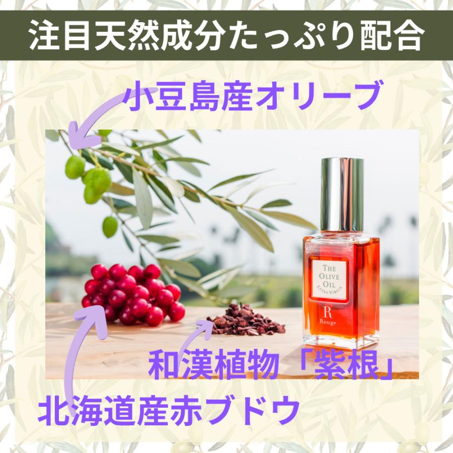 訳あり】美容液 ジ・オリーヴオイル R 30mL 小豆島 国産 セラム