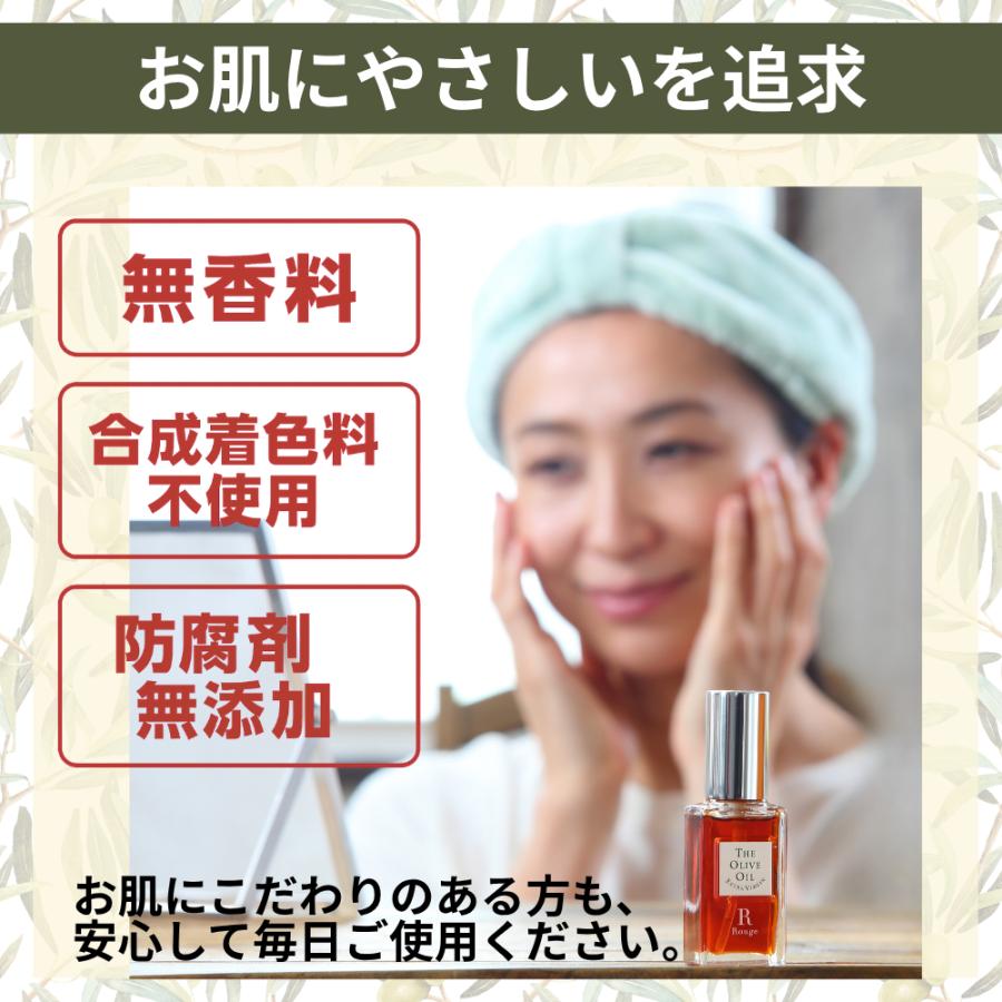 訳あり】美容液 ジ・オリーヴオイル R 30mL 小豆島 国産 セラム