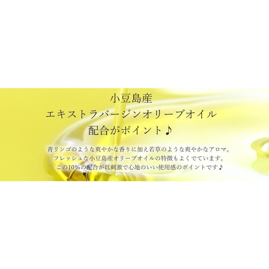 岬工房 みさきのぷるぷる 50ml 美容オイル バージン オリーブオイル ベビーオイル マッサージオイル C Msk 01 小豆島オリーブ オリーブ 通販 Yahoo ショッピング