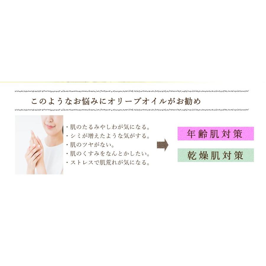 岬工房 みさきのぷるぷる 50ml 美容オイル バージン オリーブオイル ベビーオイル マッサージオイル C Msk 01 小豆島オリーブ オリーブ 通販 Yahoo ショッピング
