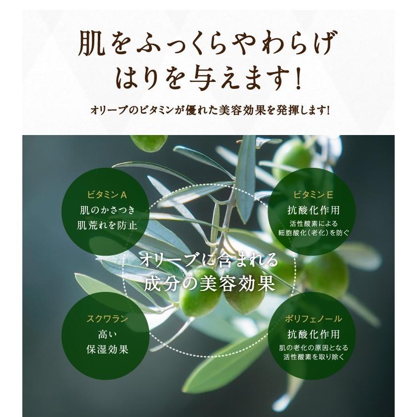 岬工房 オリーブエッセンスみさきのもちもち　40ml　　　美容オイル バージン オリーブオイル ベビーオイル 美容液｜oliveolive｜04