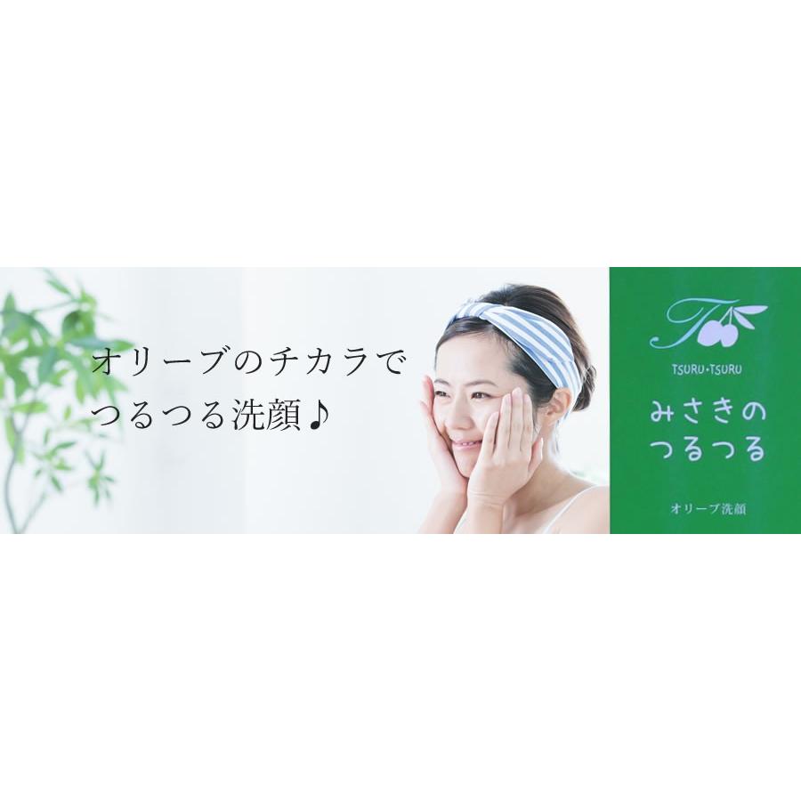 岬工房 みさきのつるつる オリーブ洗顔（液体石鹸） 200ml 洗顔
