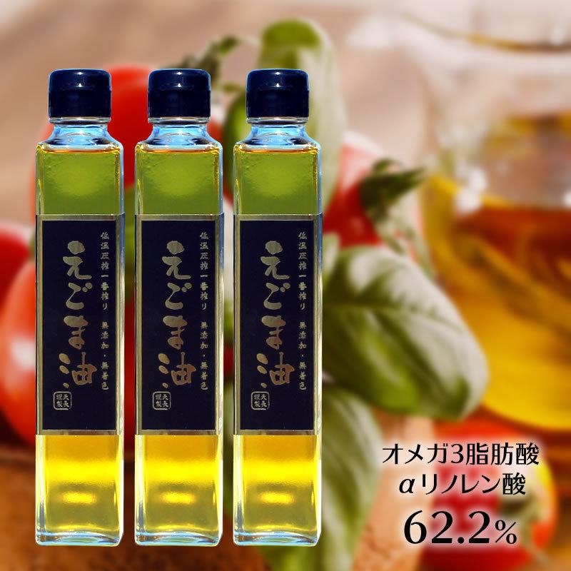 ☆正規品新品未使用品 生絞りエゴマ油 焙煎エゴマ油 280g 各2本セット qdtek.vn ☆正規品新品未使用品 生絞りエゴマ油 焙煎エゴマ油 280g 各2本セット qdtek.vn