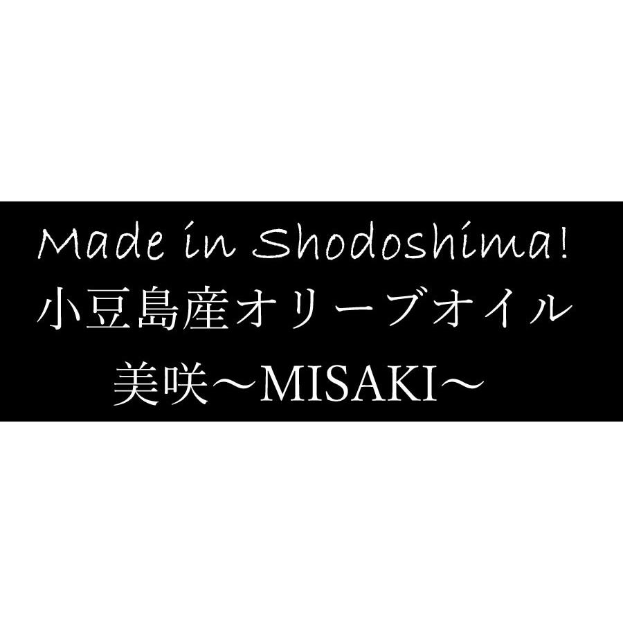 格安販売の 21 22年産 小豆島産エキストラバージンオリーブオイル 味咲 Misaki 112g 1ml 数量限定 小豆島 岬工房 Materialworldblog Com