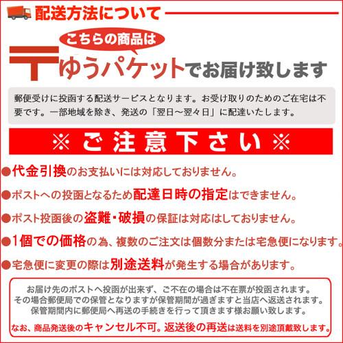 送料無料 きくらげ味比べセット　(子持ちきくらげ 150ｇ×1、食べるラー油きくらげ 190ｇ×1)  きくらげ 佃煮 惣菜 ラー油 小豆島 宝食品 丸虎食品｜oliveolive｜12