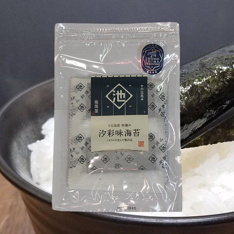 池田屋 汐彩 味海苔 12束入(8切3枚) 国産 初摘み 味付けのり 海苔 のり