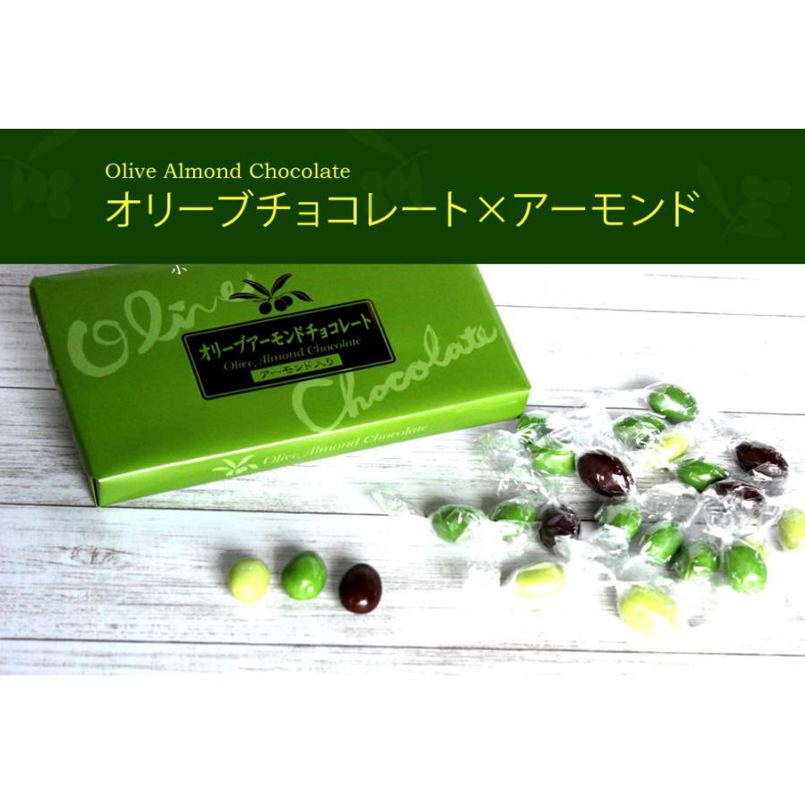 オリーブ アーモンドチョコレート 100g チョコレート アーモンド アーモンドチョコ バレンタイン 小豆島 オリーブ 春日堂 Kas 014 小豆島オリーブ オリーブ 通販 Yahoo ショッピング