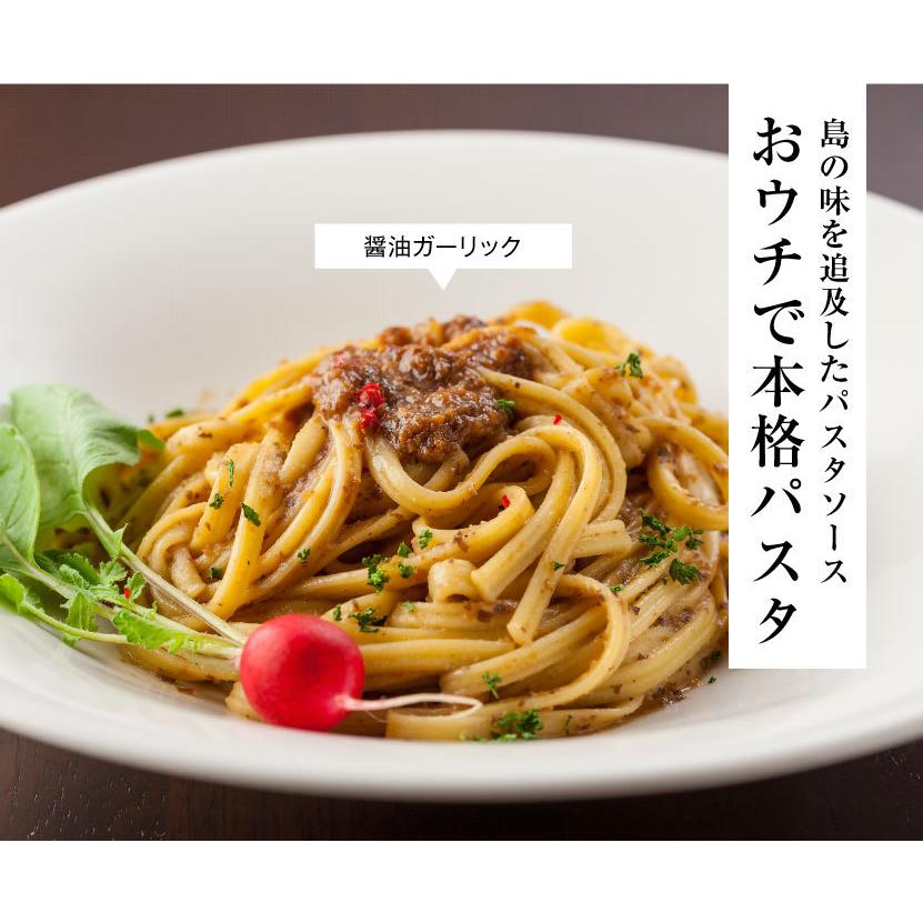 島のパスタソース ５種類セット 共栄食糧 麺の里庄八 オリーブ パスタソース オリーブ Kps 10 小豆島オリーブ オリーブ 通販 Yahoo ショッピング