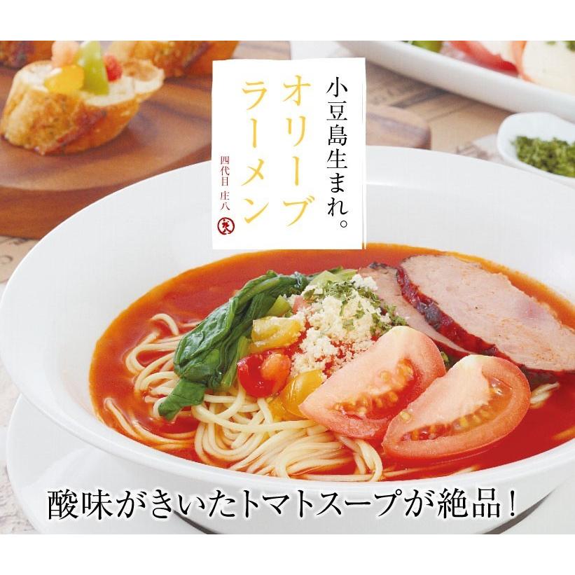 小豆島 オリーブラーメン トマト　2人前 180g×7個セット　14食分　共栄食糧 庄八 即席めん インスタントラーメン｜oliveolive｜02