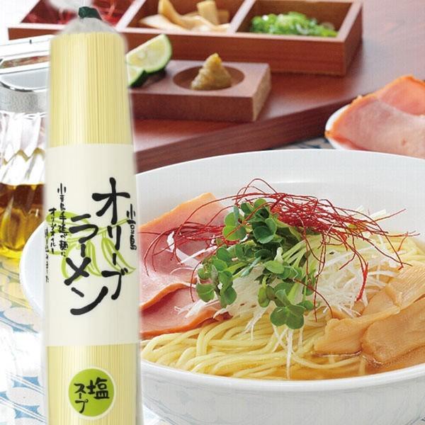 メール便送料無料　小豆島 オリーブラーメン 塩・海鮮・トマト　3種類セット(各1個)　共栄食糧 麺の里庄八 ラーメン 即席めん 即席 小豆島 オリーブオイル 庄八｜oliveolive｜02