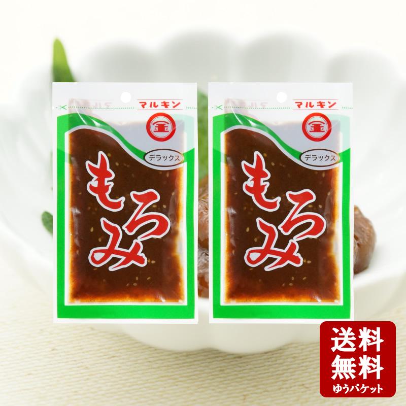 メール便送料無料　マルキン　デラックスもろみ100g×2個セット　　マルキン食品 丸金食品 もろきゅう 甘口（Yahoo!・小豆島オリーブ!オリーブ!）